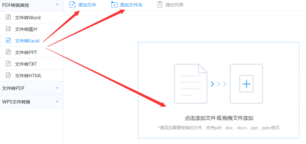 奇亿平台注册地址使用讲解 - 选择文件格式